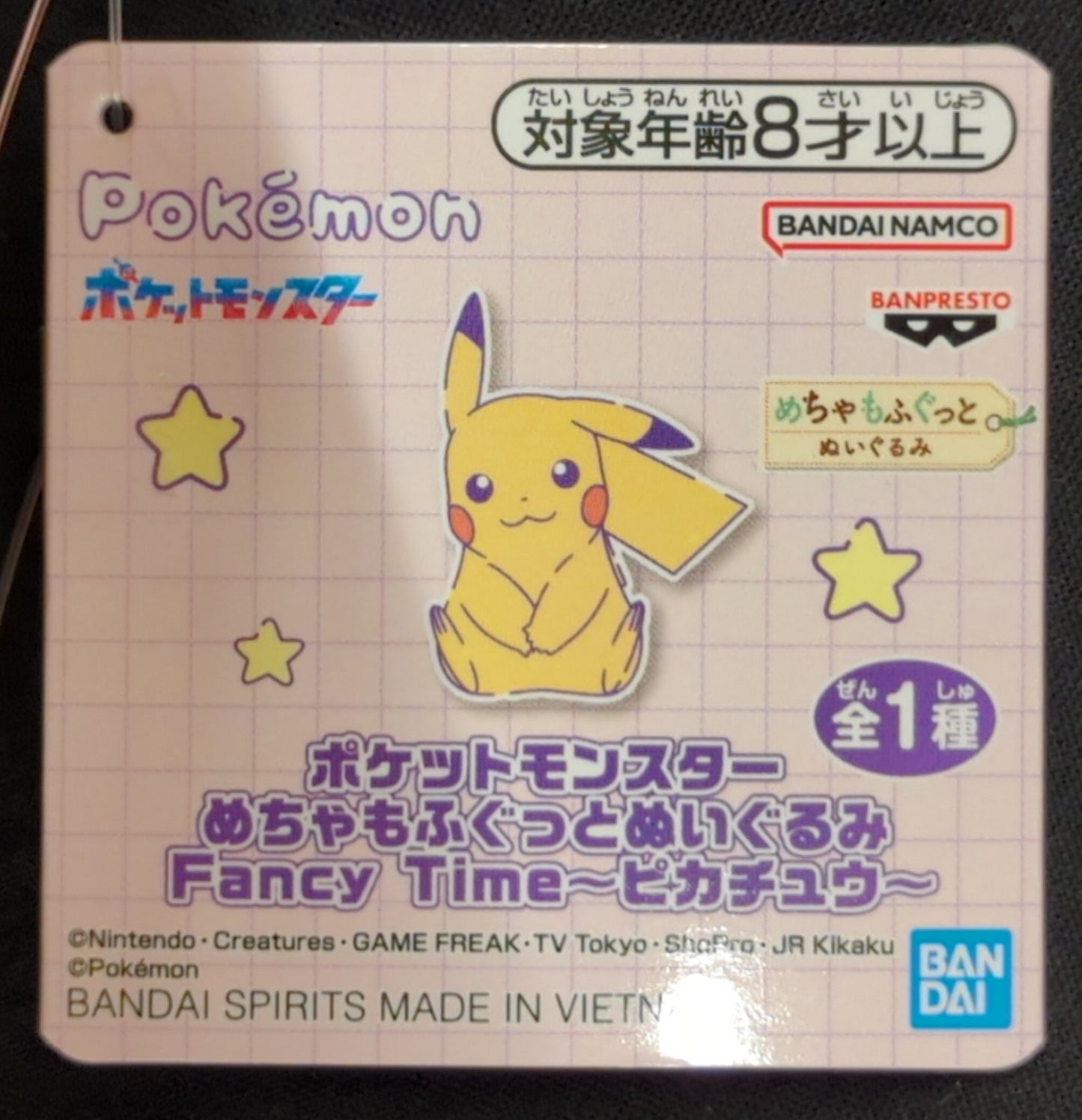 Bandai Spirits Super Soft Plush Toy Fancy Time ~ Pikachu~ Pokemon Pikachu