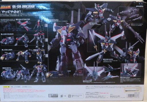 Bandai Soul oDancouga - Super Beast Machine God (Renewal version) GX-13R