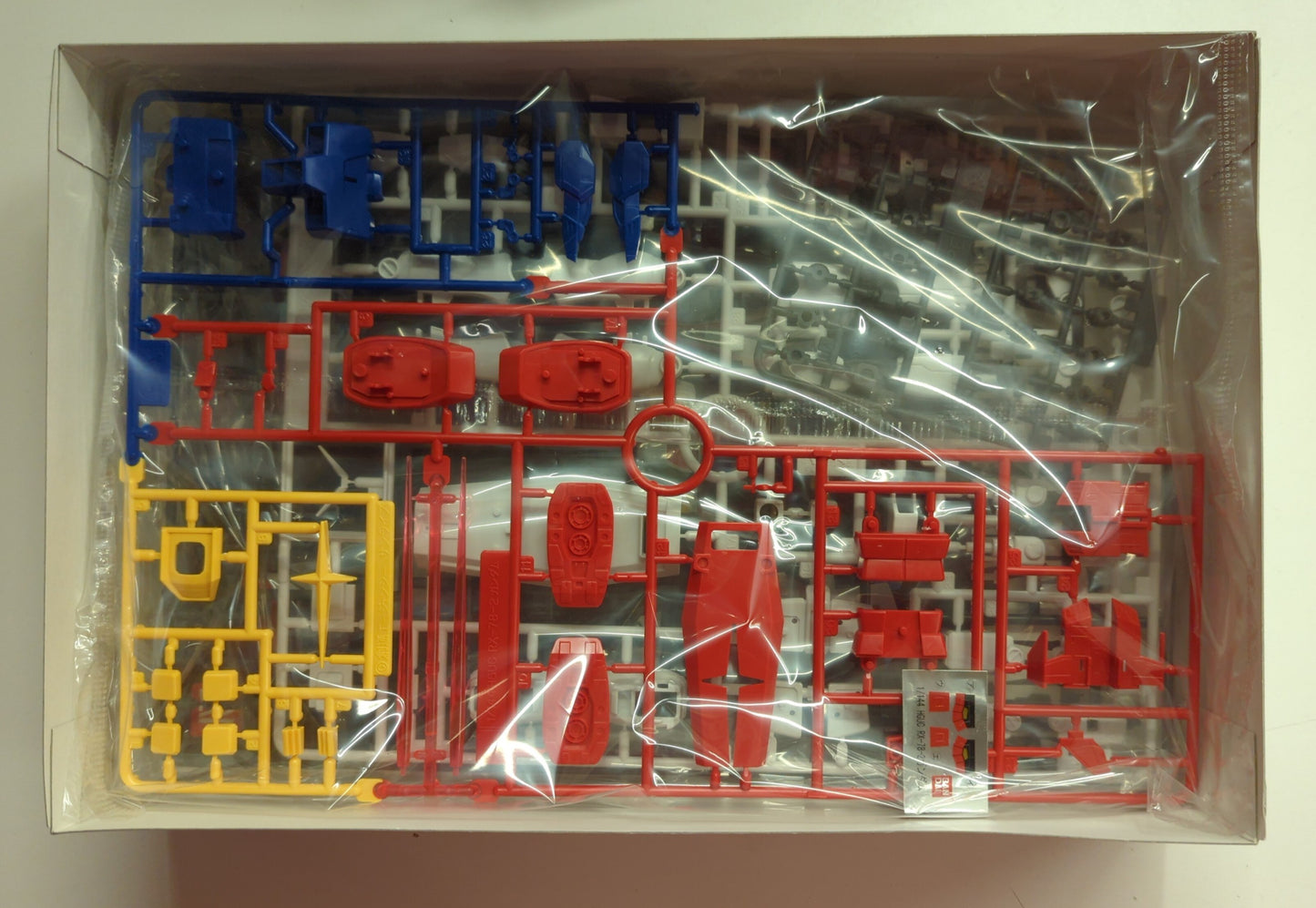 Bandai HGUC 1/144 Mobile Suit RFTERM0TOKEN RX-78-2 RFTERM1TOKEN 021