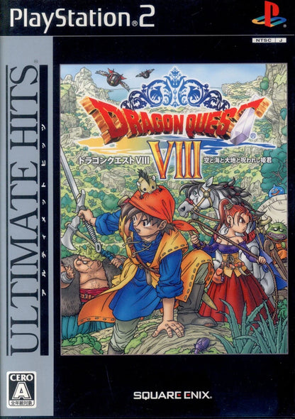 Square Enix PS2 Dragon Quest VIII Sky, Sea, Earth, and Cursed Princess (BEST) BEST *Unopened