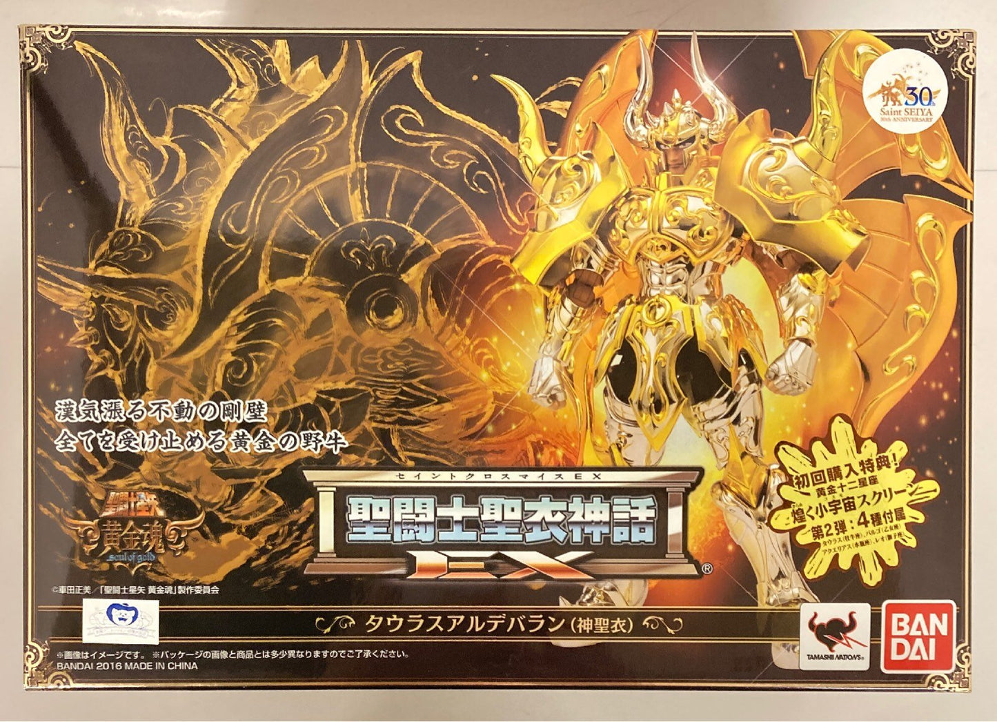 BANDAI Saint Cloth Myth EX Masami Kurumada Taurus Aldebaran (God Cloth)/God Cross First time bonus included Bonus included