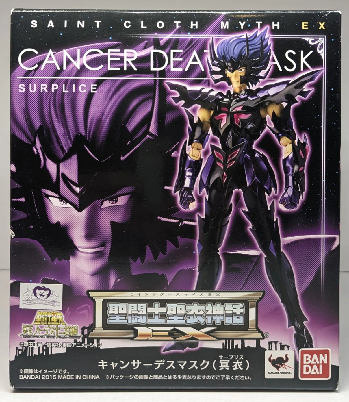 BANDAI Saint Seiya Myth Cloth EX Masami Kurumada Cancer Death Mask/Surplice