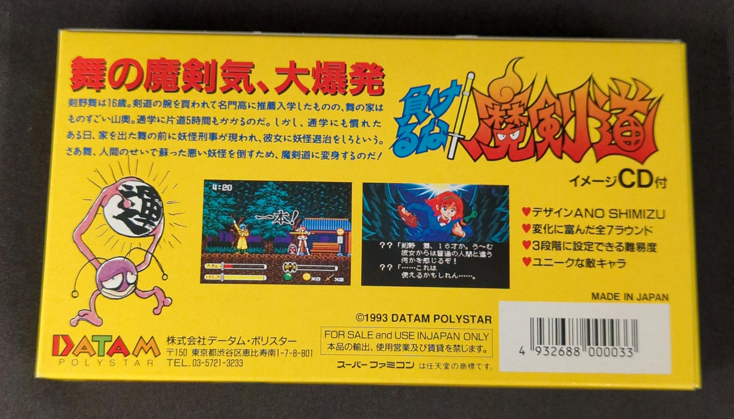 SFC Don't Give Up! Magicendo