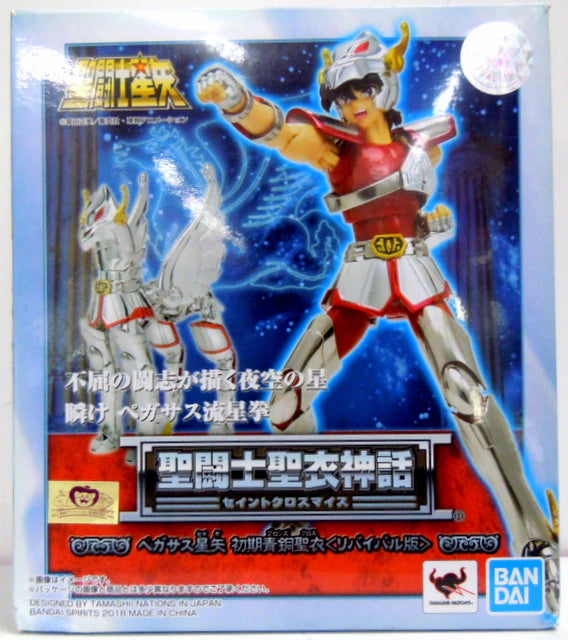 BANDAI SPIRITS Saint Seiya Myth Cloth Masami Kurumada Pegasus Seiya First Bronze Cloth -Revival Edition-