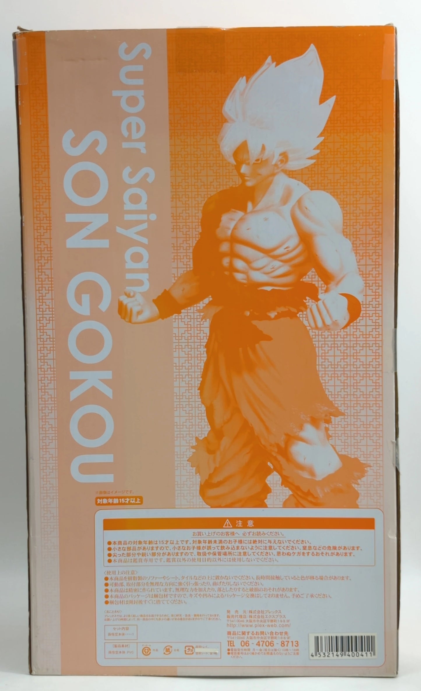 X-plus Gigantic series Super Saiyan Son Goku Damage Ver. Clear Hair Version