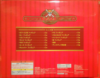 Banpresto - Ichiban Kuji ONLINE One Piece 20TH ANNIVERSARY A-Prize ORIGINAL COLOR