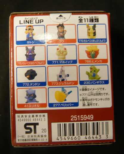 Bandai Pokemon Kids Satoshi And Go Hen Pocket Monsters Mawhip 771
