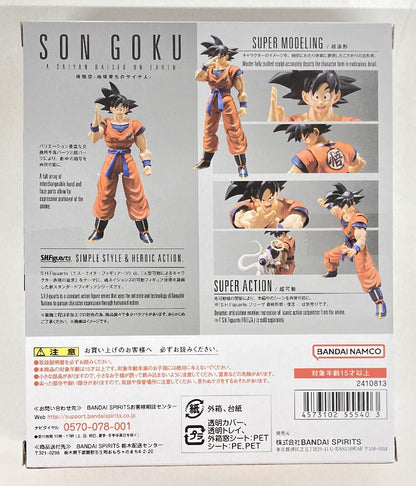 BANDAISPIRITS SHFiguarts Dragon Ball Z Son Goku -Saiyan Raised on Earth- Bandai Namco version