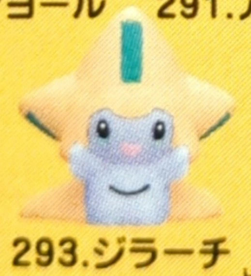 Bandai Pokemon Kids Advance 3 Pokemon Advanced Generation Jirachi 293