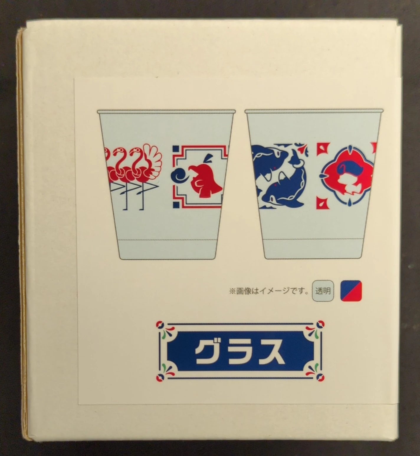Pokemon Glass/Paldea Tile Pokemon Red & Blue