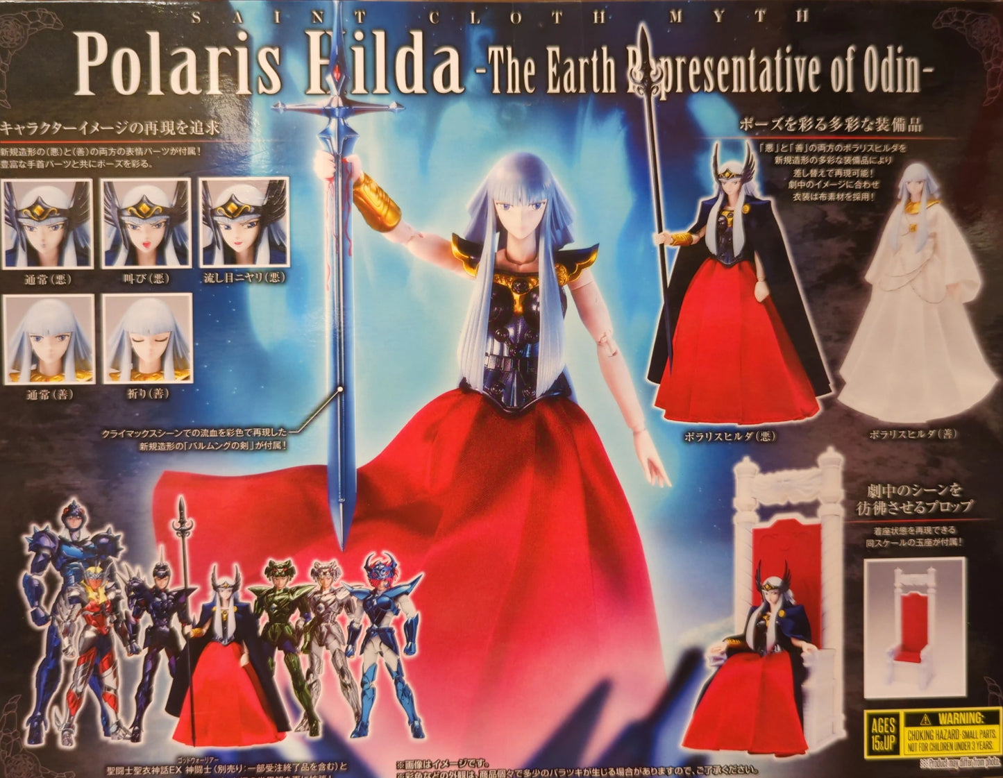 BANDAISPIRITS/BANDAINAMCO Saint Seiya Myth Cloth EX Masami Kurumada [Polaris Hilda -the earth repressentive of odin-]