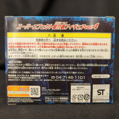 Banpresto Super Effect Ability User Figure Vol. 4 One Piece Jozu