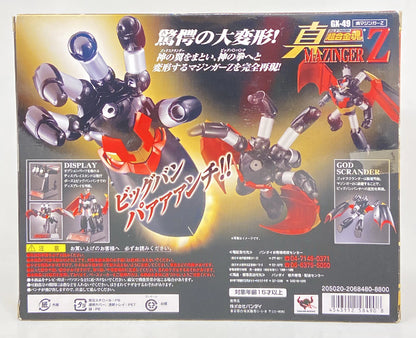 Bandai Soul of Chogokin Mazinger Z GX-49