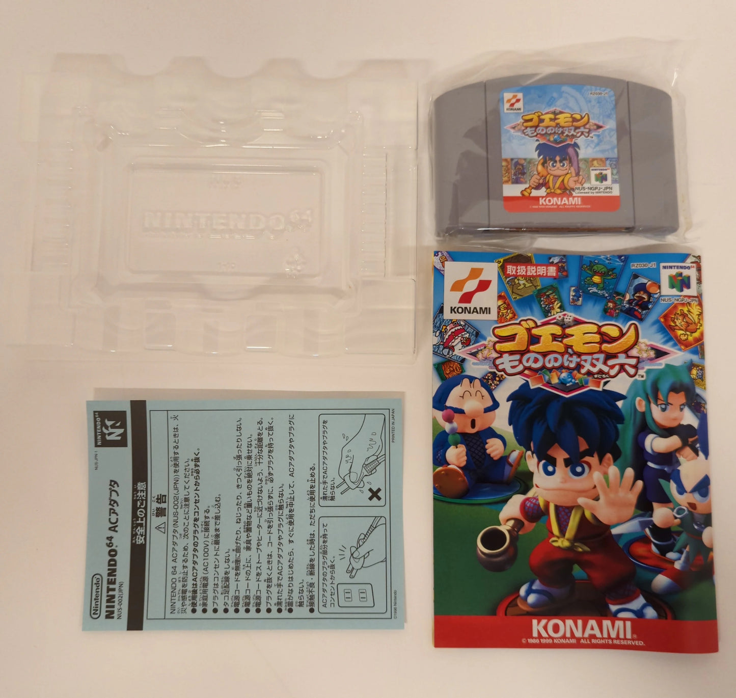 NINTENDO64 Goemon Mononoke Sugoroku