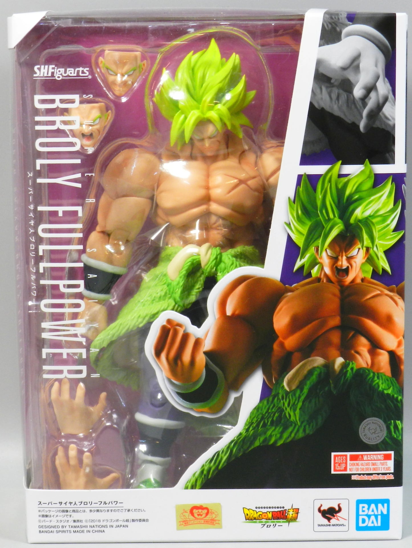 Bandai Spirits SHFiguarts Super-Saiyan Broly Power Resale Version