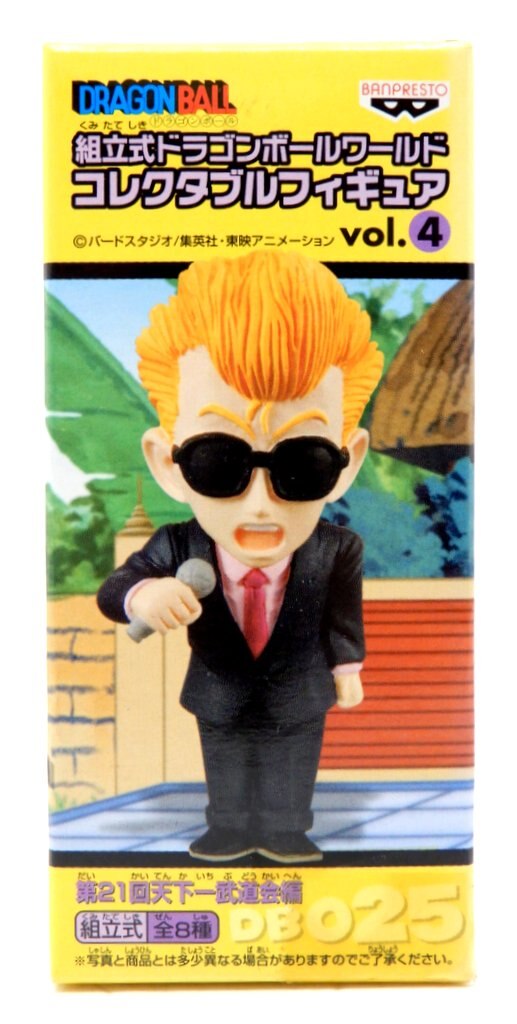 Banpresto WCF Dragon Ball vol.4 21st World Martial Arts Tournament (Tenkaichi Budokai) edition DB025 World Martial Arts Tournament (Tenkaichi Budokai) moderator