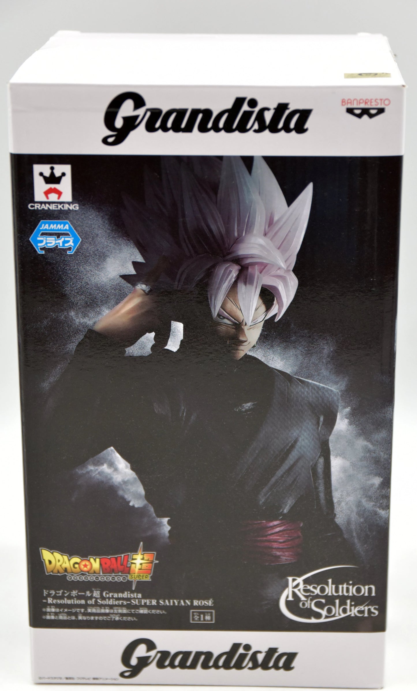 Banpresto Grandista-Resolution of Soldiers- SUPER SAIYAN ROSE Rose