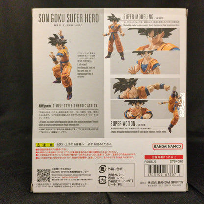 BANDAINAMCO/BANDAISPIRITS SHFiguarts Dragon Ball Super Son Goku SUPER HERO Resale Edition