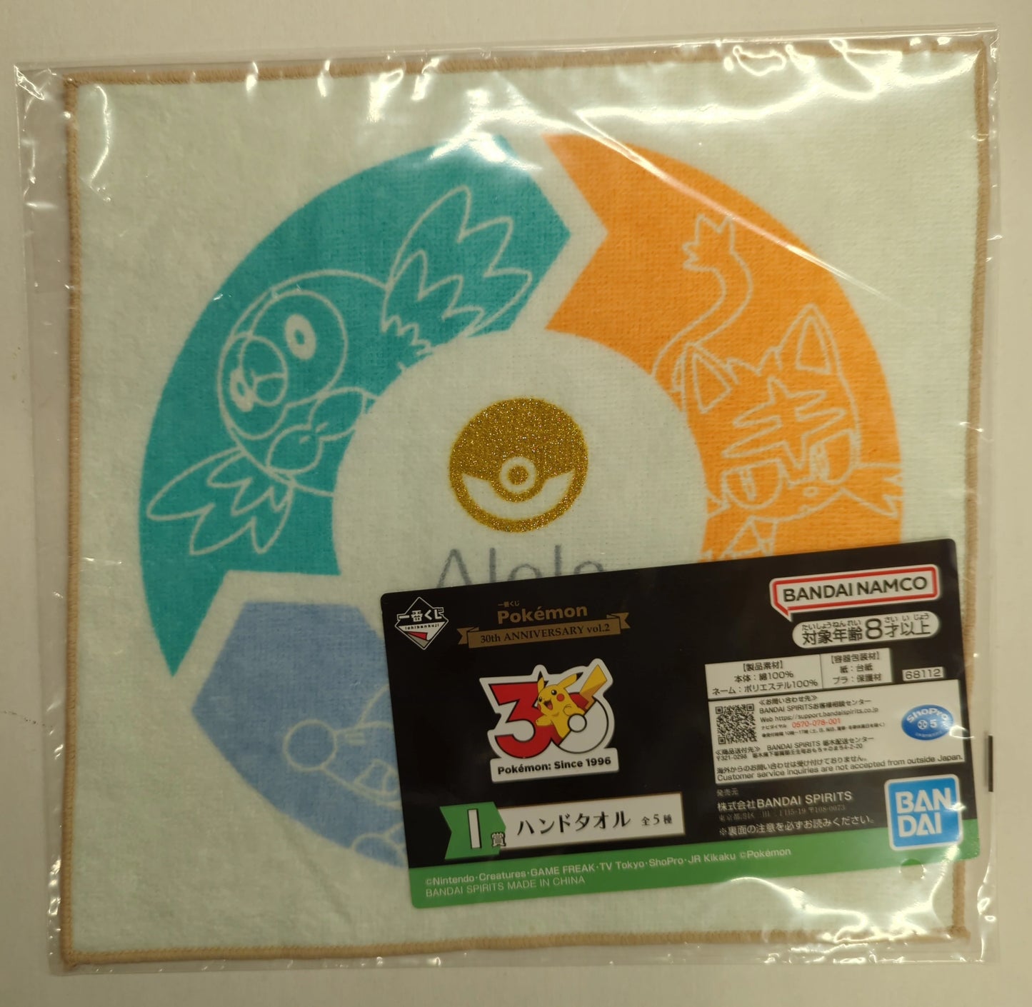Bandai Spirits Ichiban Kuji Pokemon 30th ANNIVERSARY vol.2 I-Prize I: Alola Region Hand Towel