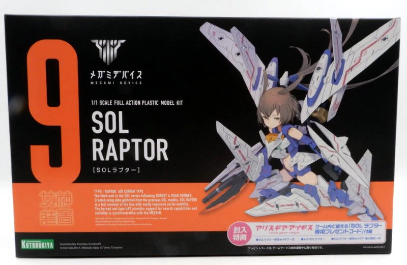 Kotobukiya Megami Device SOL Raptor No Without Bonus KP475X
