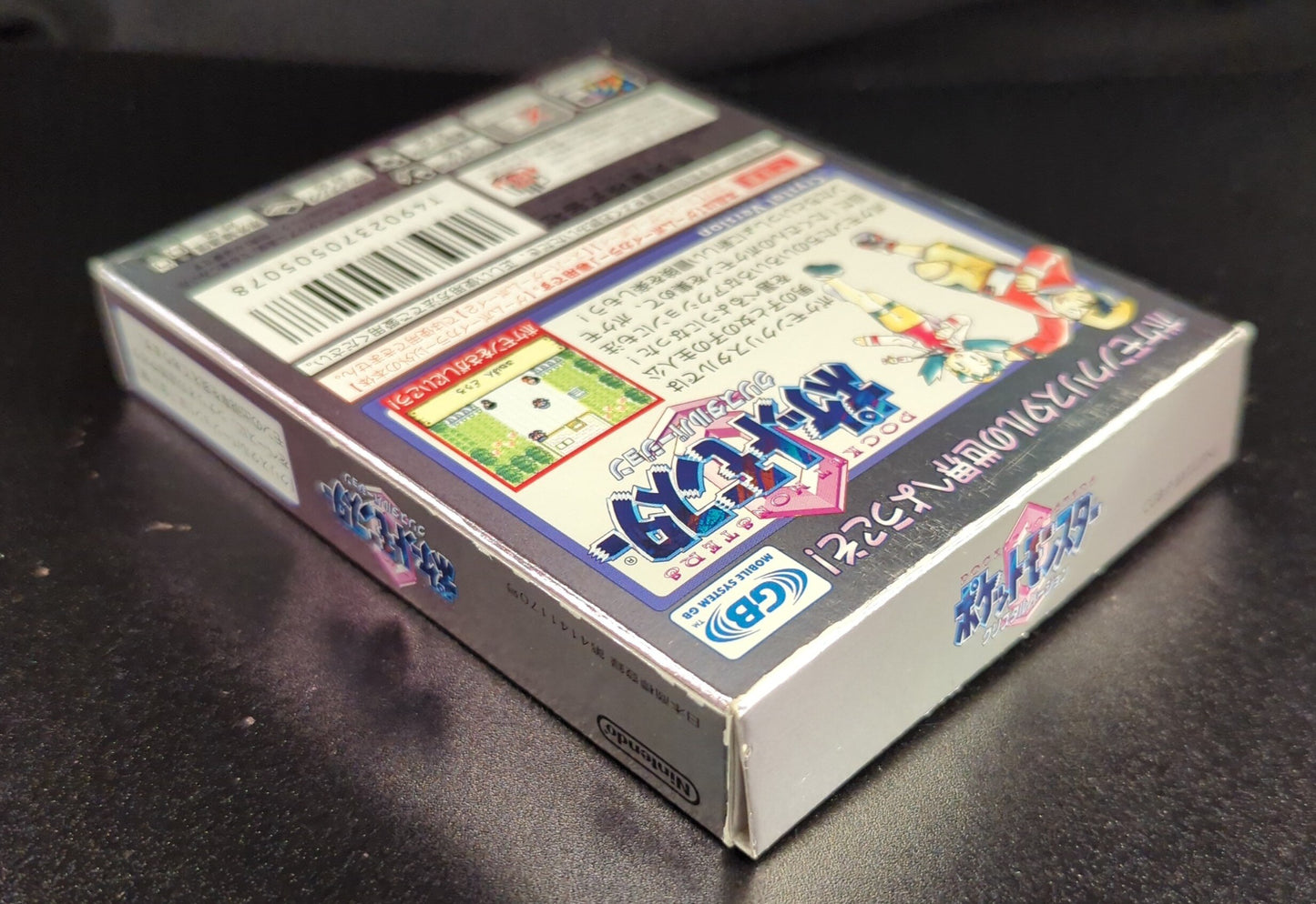 GB Pokemon Crystal version