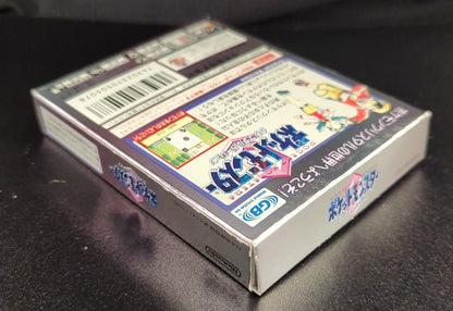 GB Pokemon Crystal version