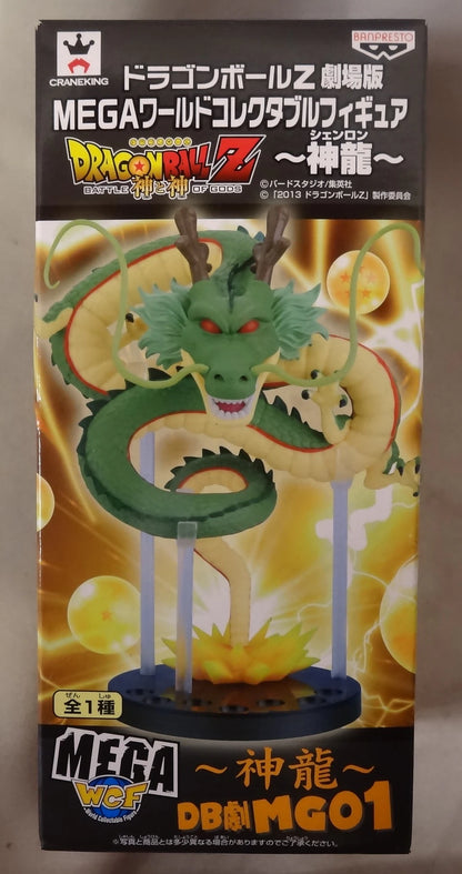 RFTERM0TOKEN WCF Dragon Ball Movie Version MEGA World Sammelfigur Shenron