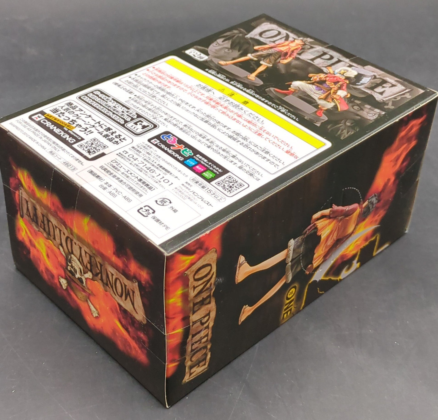 Banpresto DXF THE GRANDLINE MEN FILM Z vol.1 Luffy