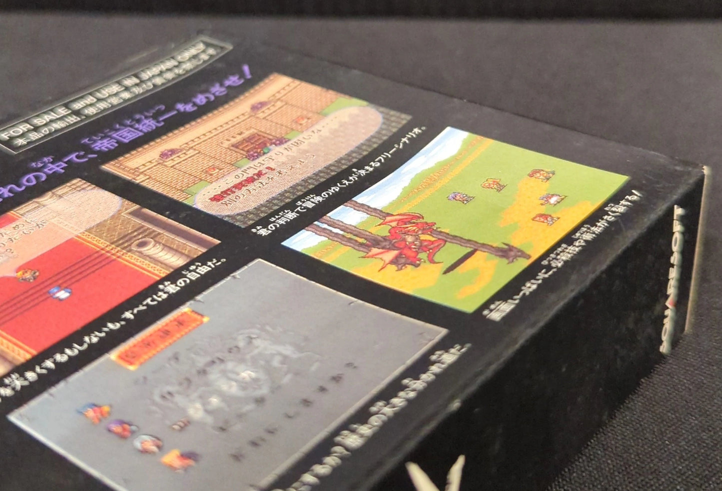 SFC Romancing SaGa 2