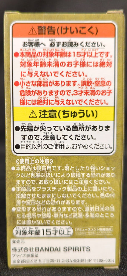 BANDAI SPIRITS WCF One Piece Wano Country Onigashima Arc 7 31 Yamato