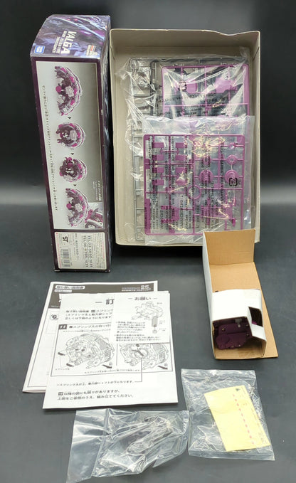 Takara Tomy 25th REBIRTH CENTURY Varga (Pill Bug Type) GRZ009