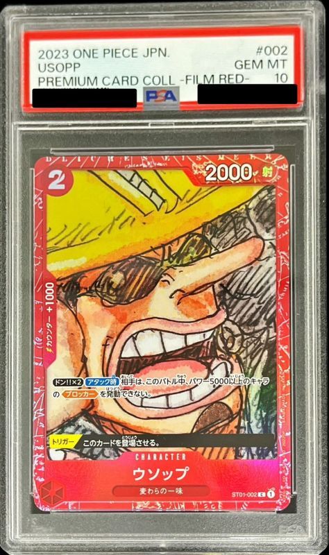 [PSA10 appraised] Usopp (foil/red frame) [C] {ST01-002}