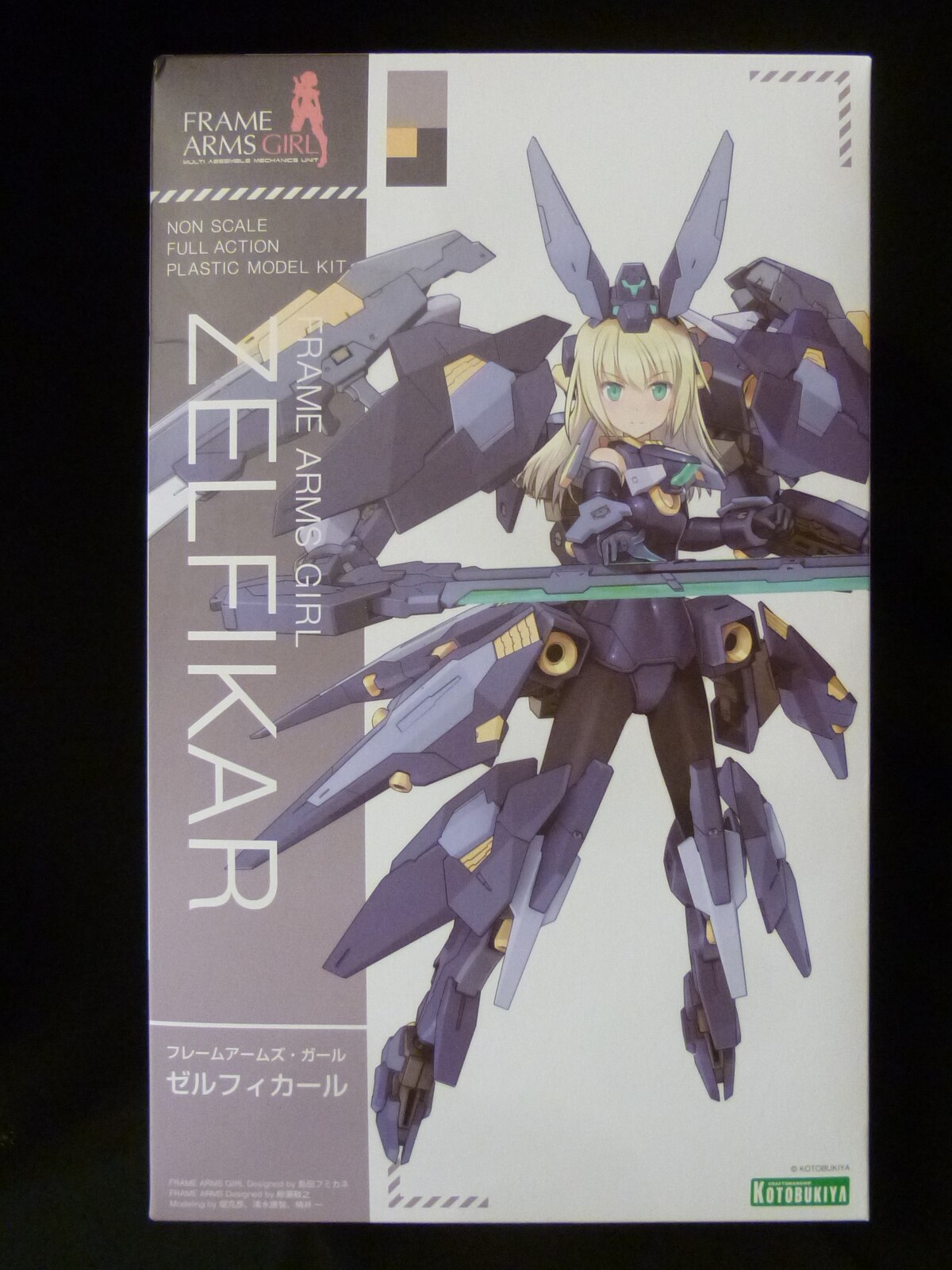 Kotobukiya - Frame Arms Girl Zerufikaru