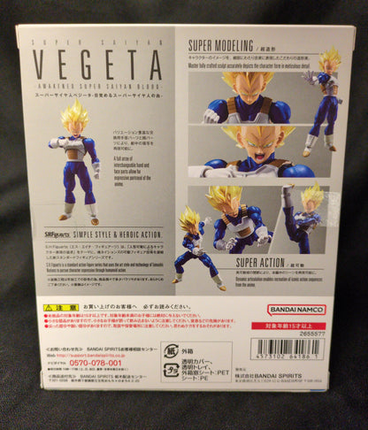 Bandai Spirits S.H.Figuarts Dragon Ball Z Super-Saiyan Vegeta -Awakening Super-Saiyan Blood-