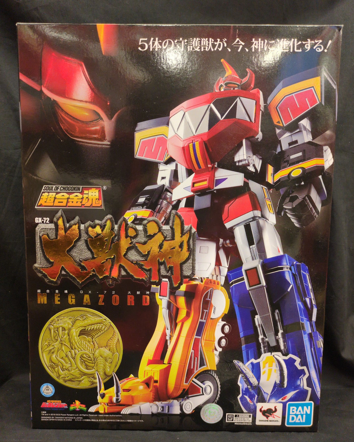 Bandai Spirits Soul of Chogokin Kyoryu Sentai Zyuranger Daizyujin Reissue GX72