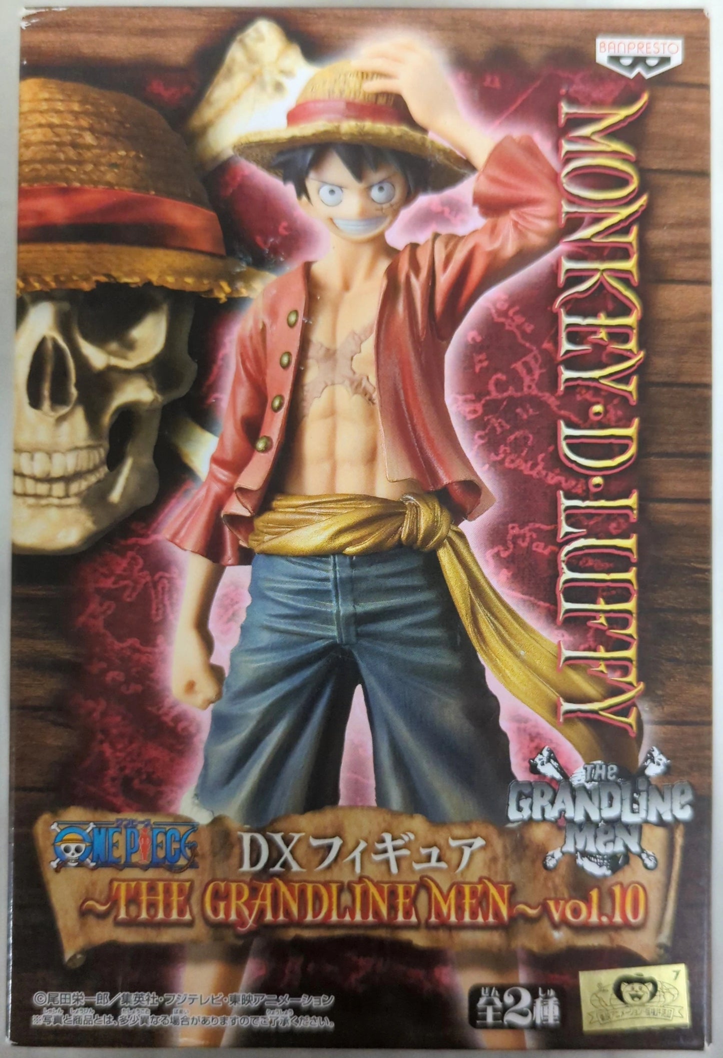 Banpresto Grandline Men 10 One Piece Luffy