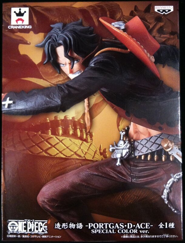 Banpresto Zoukei Monogatari PORTGAS・D・ACE SPECIAL COLOR ver. Ace