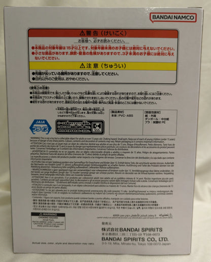 Bandai Spirits MATCH MAKERS Dragon Ball Z Super Saiyan 2 Son Goku (VS Majin Vegeta)