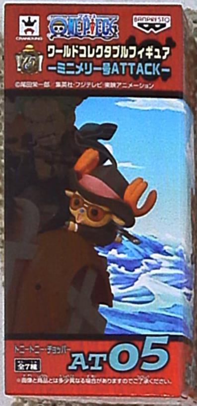 Banpresto WCF One Piece Mini Merry ATTACK AT05 Tony Tony Chopper