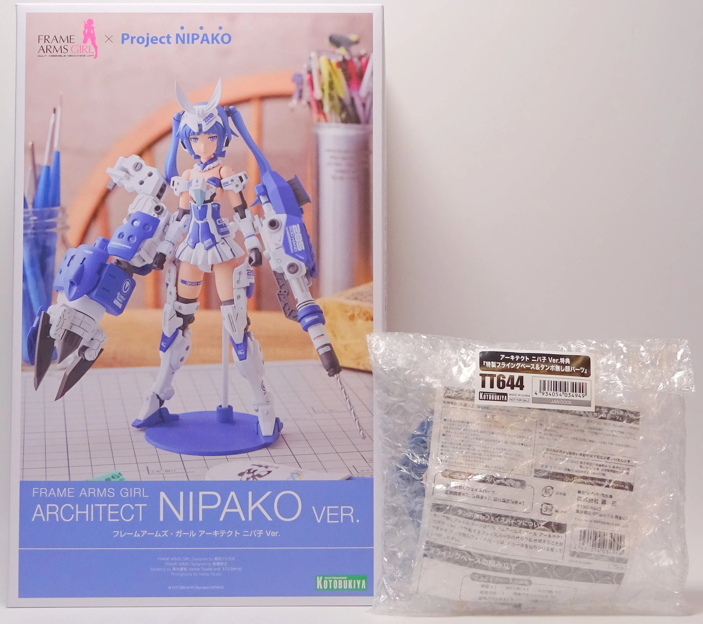 Kotobukiya - Frame Arms Girl Nipako Ver. with Bonus Item parts