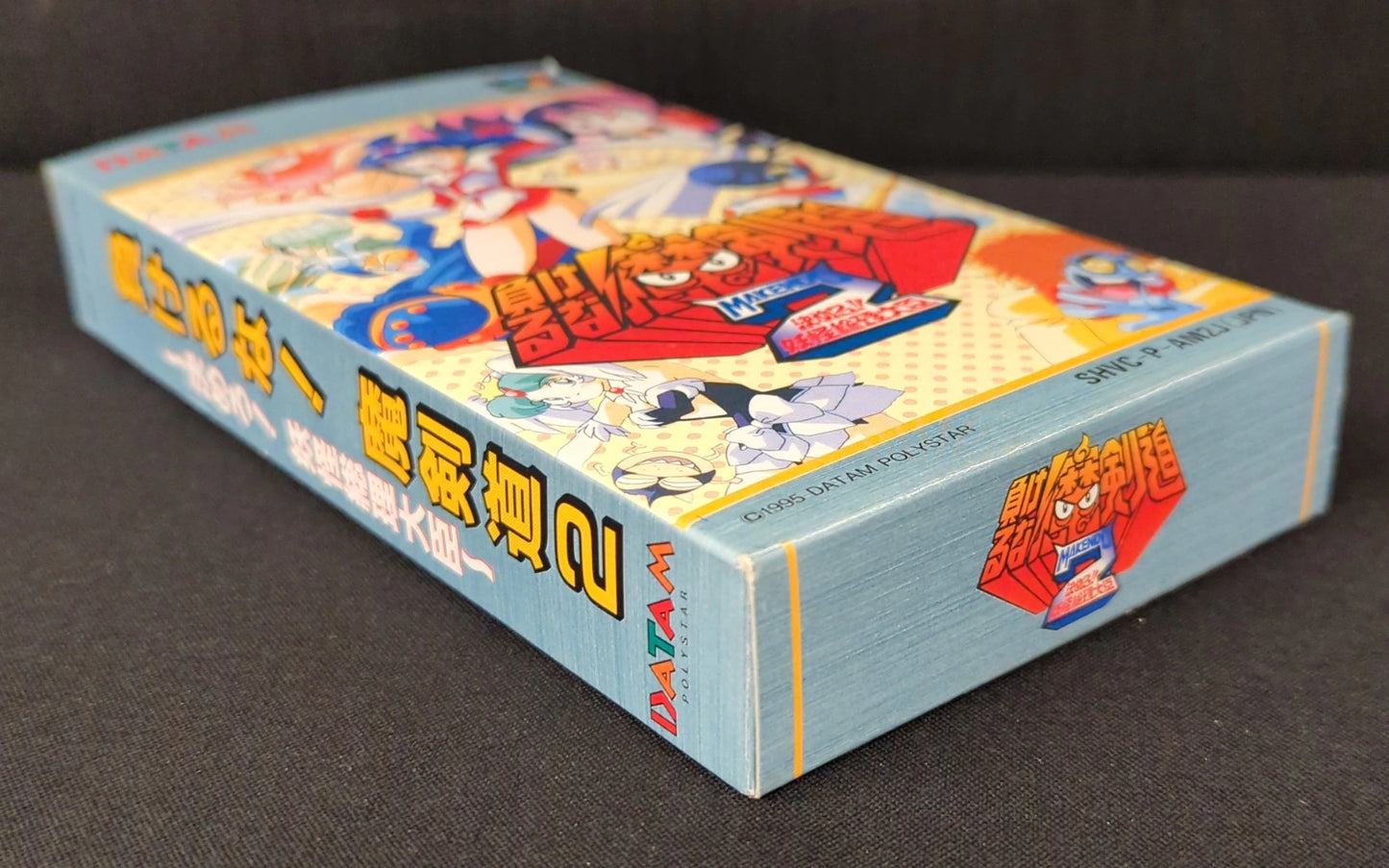 SFC Don't Give Up! Makendou 2 - Decide! Yokai Prime Minister