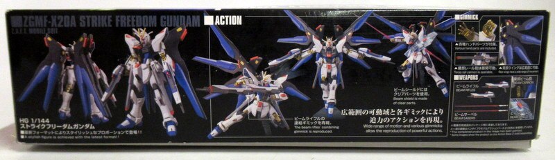 Bandai HG COSMIC ERA Strike Freedom Gundam 201