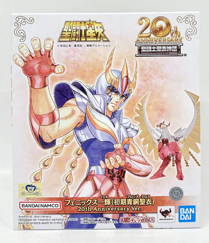 BANDAINAMCO/BANDAISPIRITS Saint Seiya Myth Cloth Masami Kurumada Phoenix Ikki (First Bronze Cloth) 20th Anniversary Ver.