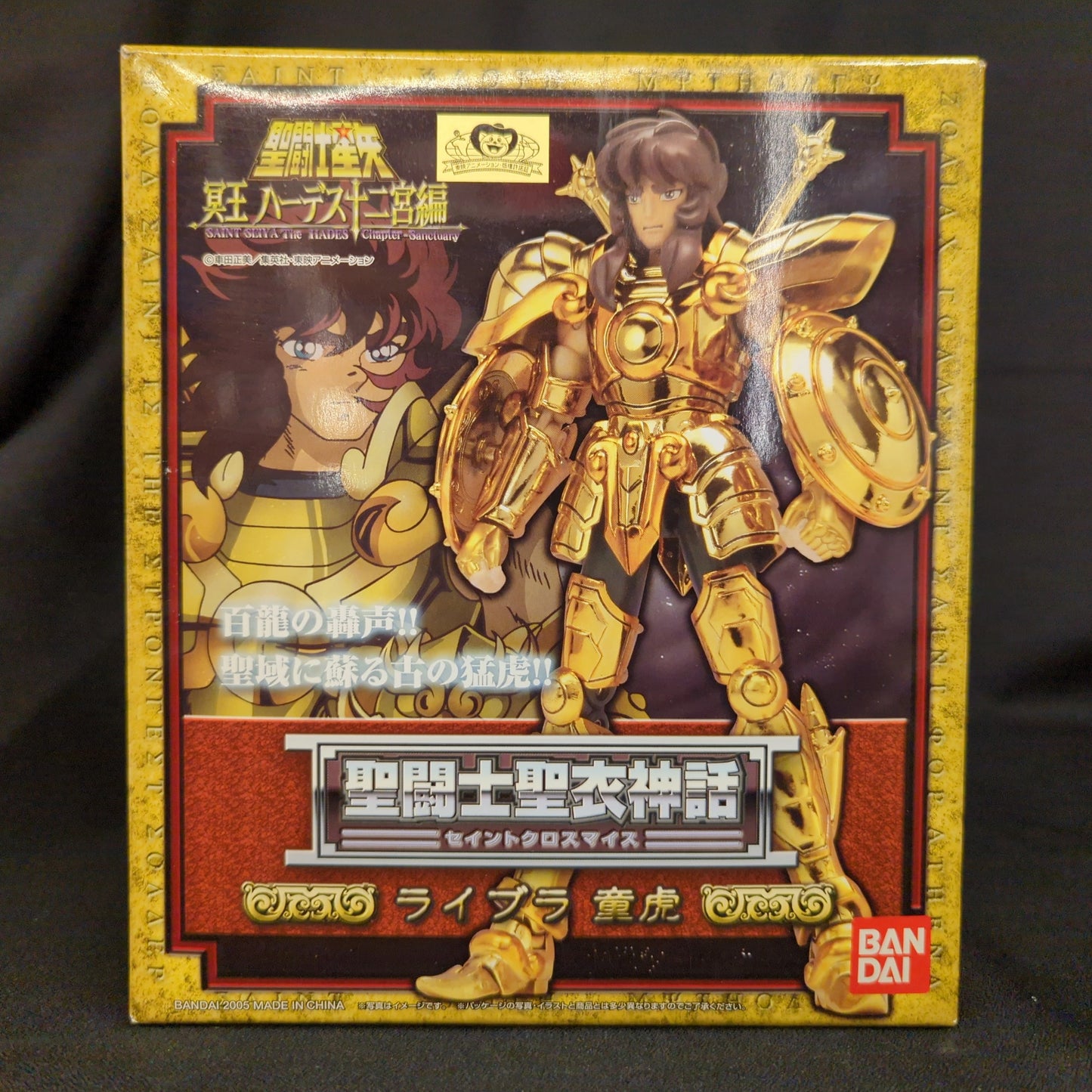 Bandai Saint Seiya Myth Cloth Libra Dohko
