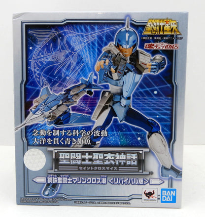Bandai Spirits Saint Seiya Myth Cloth Masami Kurumada Marine Cloth Ushio  Steel Saint/Tamashii Web Limited Edition