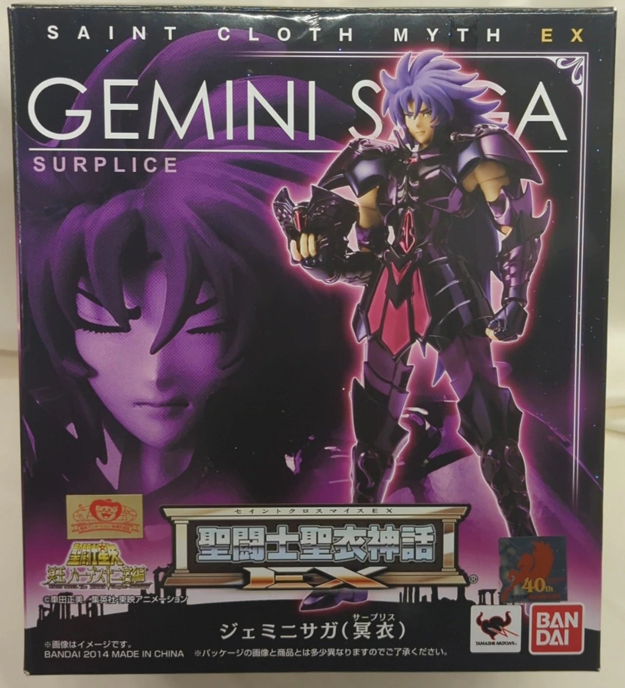 BANDAI Saint Seiya Myth Cloth EX Masami Kurumada Gemini Saga Surplice