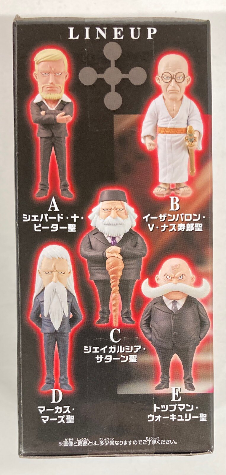 BANDAI SPIRITS WCF One Piece Five Elder Stars B Ethan Baron V Nasujuro