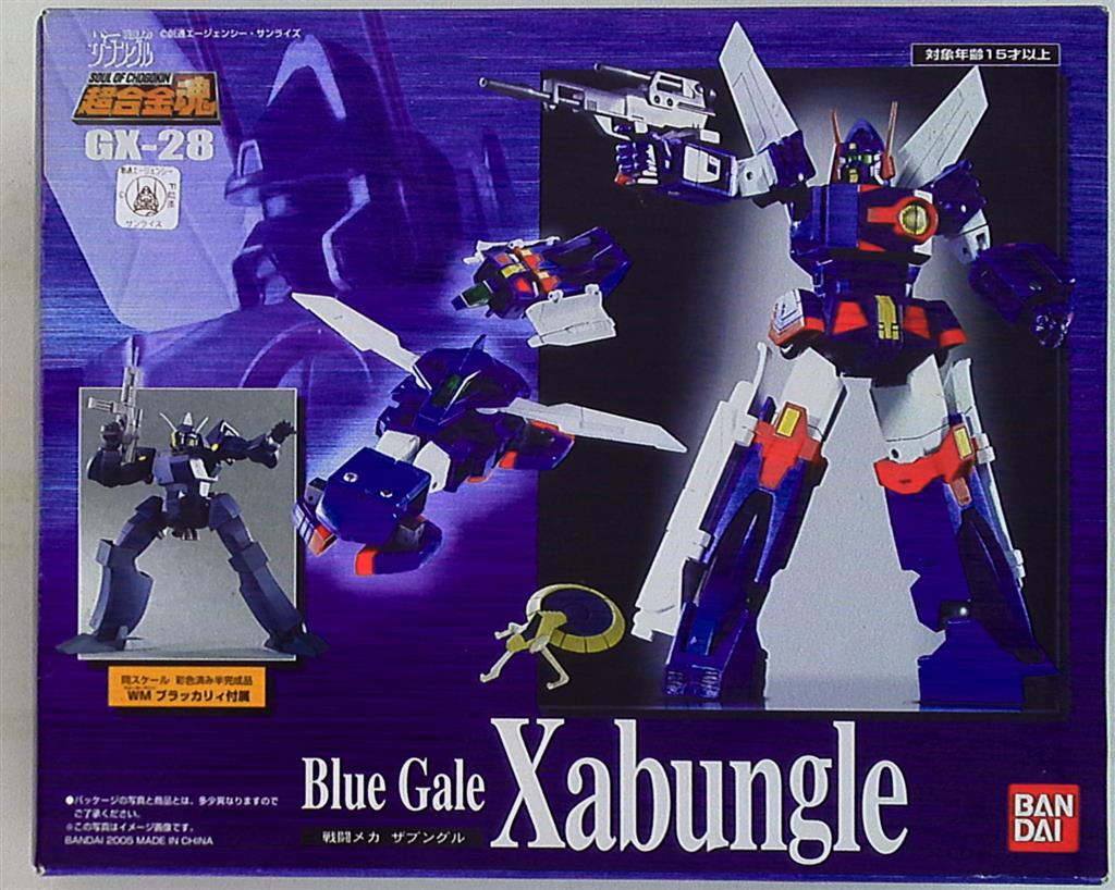 Bandai Soul of Chogokin GX28 Combat Mecha Xabungle