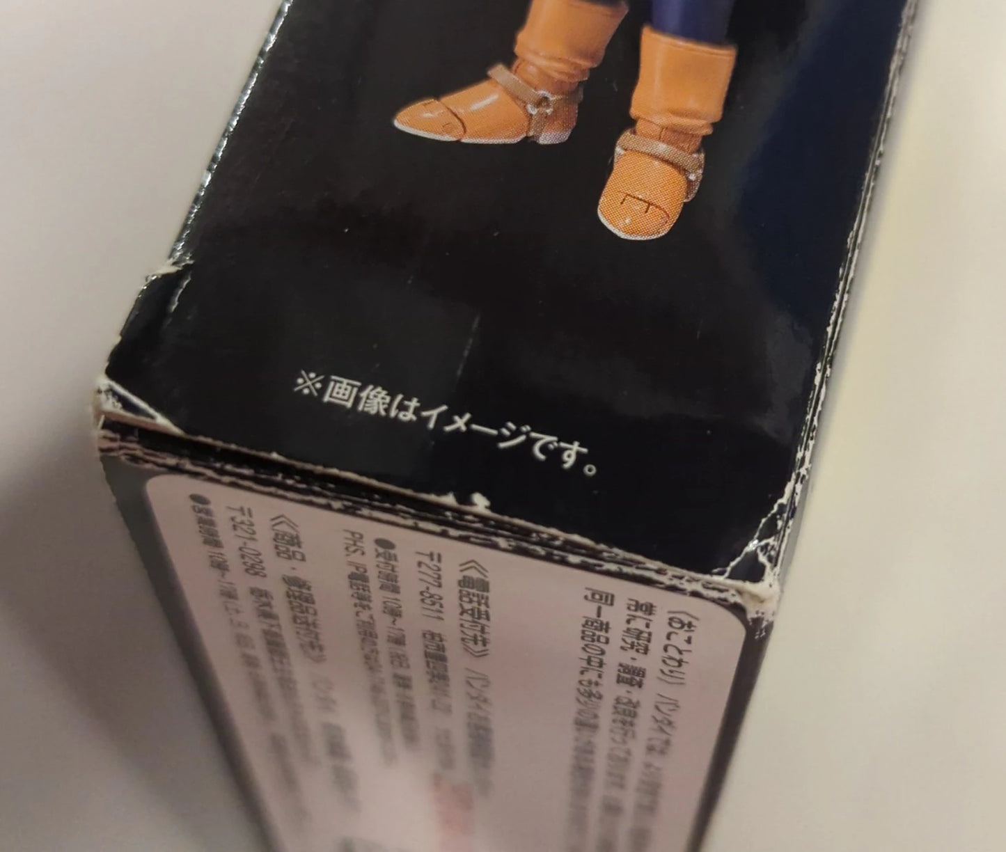 Bandai SHFiguarts Dragon Ball Z Android #18 Tamashii Web Limited Edition
