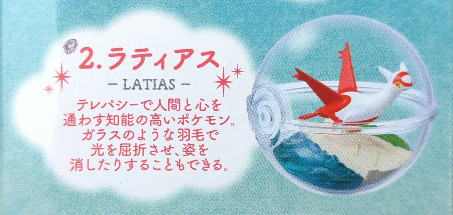 Re-Ment Terrarium Collection 13 Pokemon Latias 2